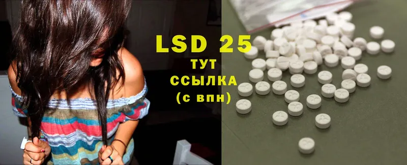 Лсд 25 экстази ecstasy  мориарти как зайти  Благодарный 